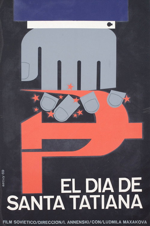 Póster de Татьянин день