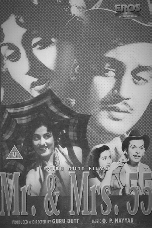 Póster de मिस्टर अॅन्‍ड मिसेस '५५