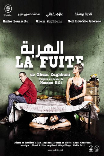 Póster de الهربة