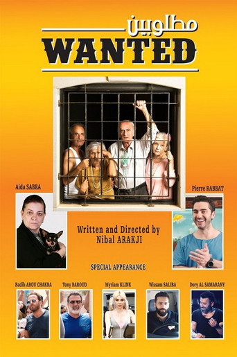 Póster de Wanted