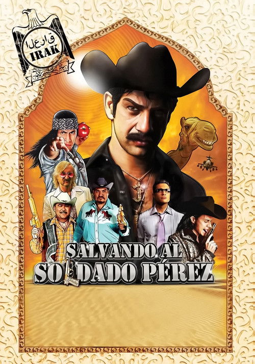 Póster de Salvando al Soldado Pérez