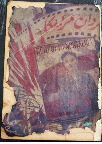 Póster de Return to Nostalgia