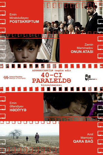 Póster de The 40th Parallel