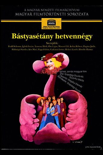 Póster de Bástyasétány hetvennégy