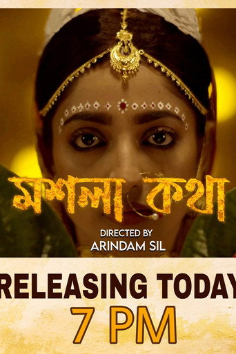 Póster de মশলা কথা