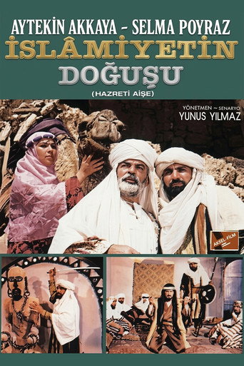Póster de İslamiyet'in Doğuşu