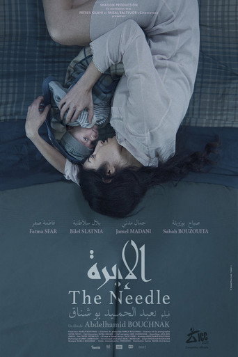 Póster de The Needle