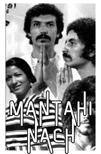 Póster de Mantahinach