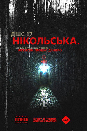 Póster de Nikolskaya