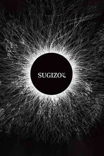 Póster de SUGIZO - Unity for Universal Truth