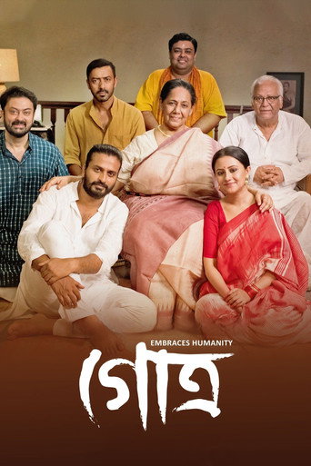 Póster de গোত্র