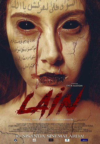 Póster de Lain