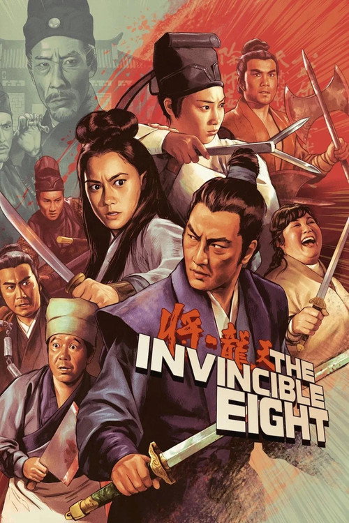 Póster de 天龍八將