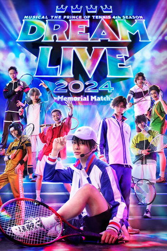 Póster de Musical The Prince Of Tennis 4th season: Dream Live 2024 ~ The Memorial Match ~
