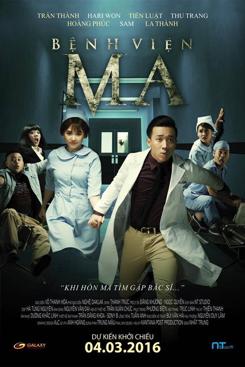 Póster de Bệnh Viện Ma