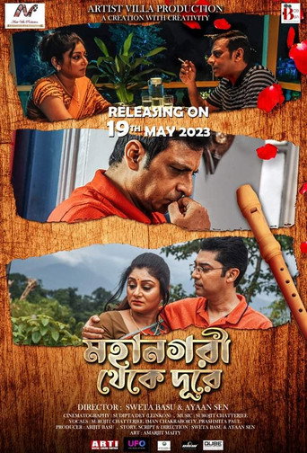 Póster de মহানগরী থেকে দূরে