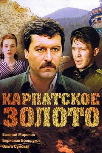 Póster de Карпатское золото