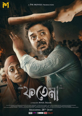 Póster de ফতেমা