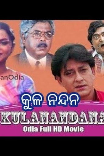 Póster de Kula Nandan