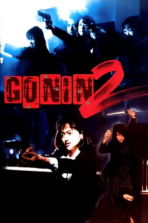 Póster de GONIN2