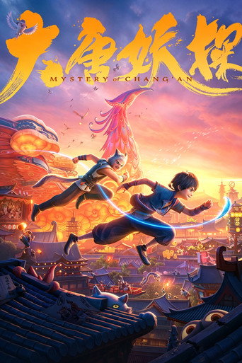 Póster de Demon Agent