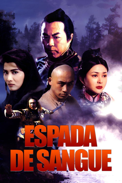 Póster de 一刀傾城