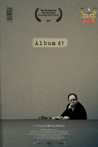 Póster de אלבום 61