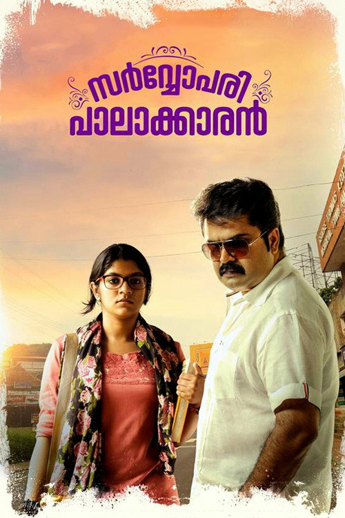 Póster de Sarvopari Palakkaran