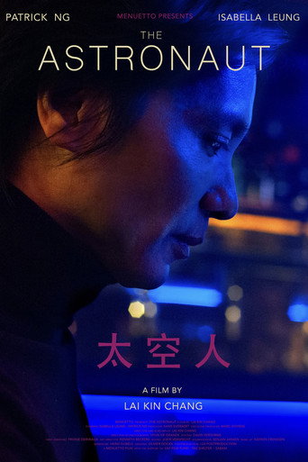 Póster de 太空人