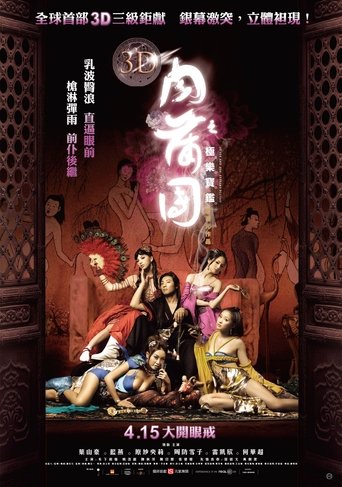 Póster de 3-D Sex and Zen: Extreme Ecstasy
