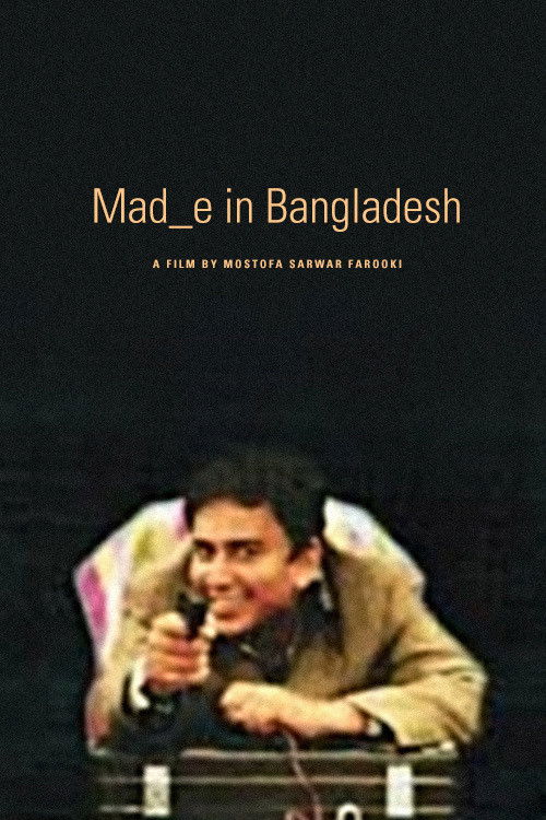 Póster de মেড ইন বাংলাদেশ