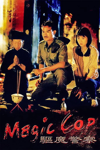 Póster de Magic Cop