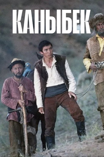 Póster de Каныбек