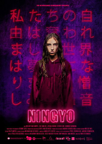 Póster de Ningyo