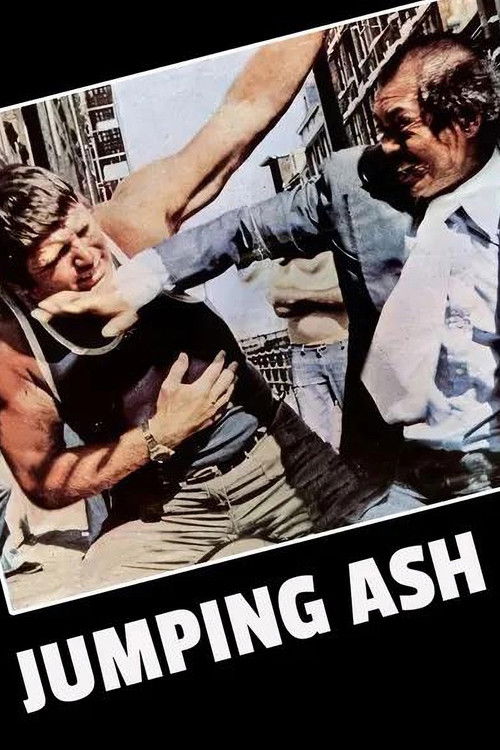Póster de 跳灰