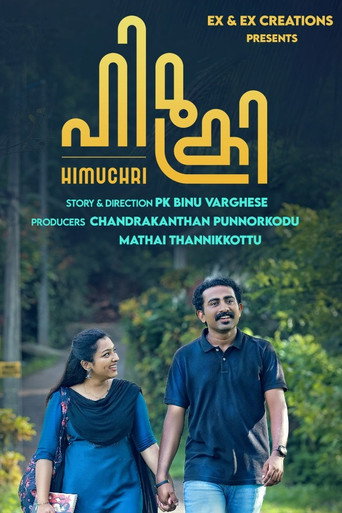 Póster de ഹിമുക്രി