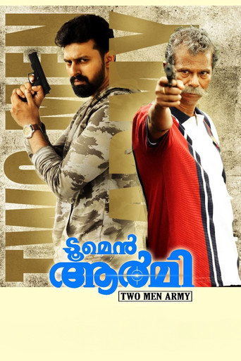 Póster de ടു മെൻ ആർമി