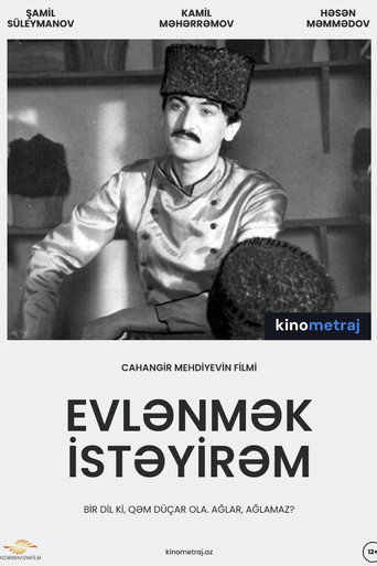 Póster de Evlənmək İstəyirəm