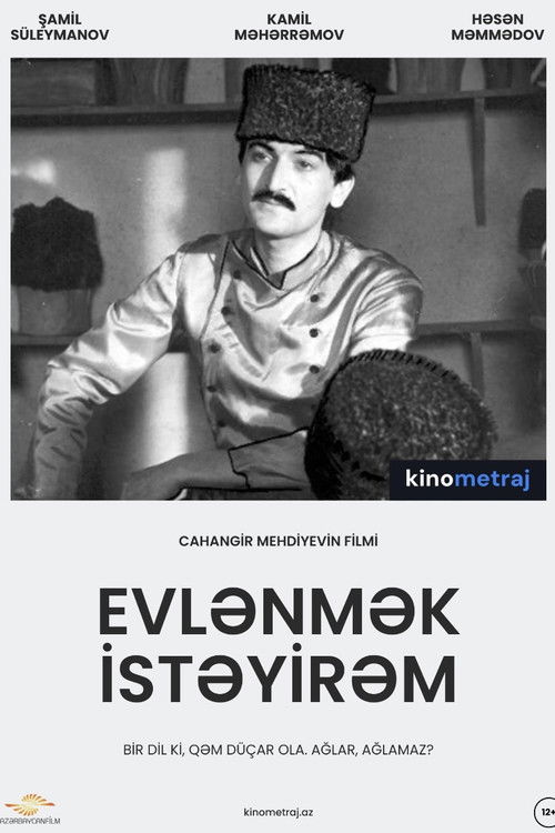 Póster de Evlənmək İstəyirəm