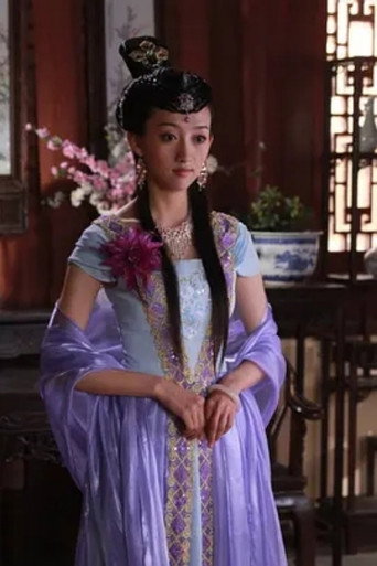 Póster de 穿越时空之明月郡主