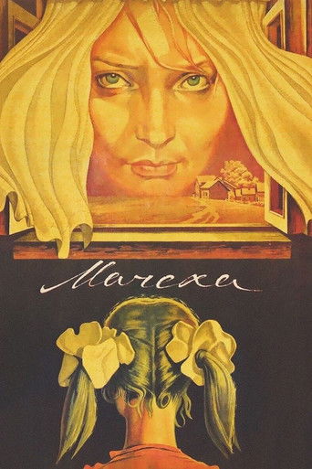 Póster de Мачеха