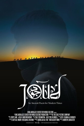 Póster de Joud