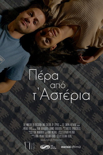 Póster de Πέρα από τα Αστέρια