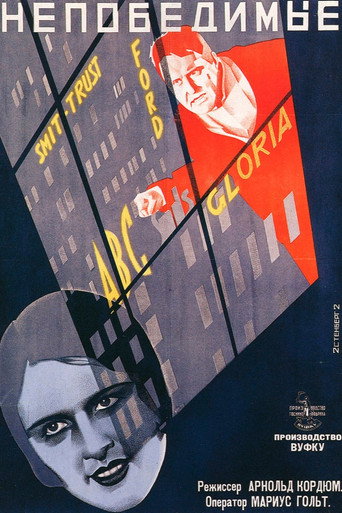 Póster de Непобедимые