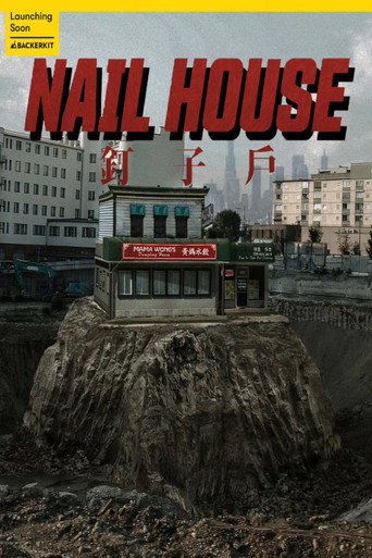 Póster de Nail House
