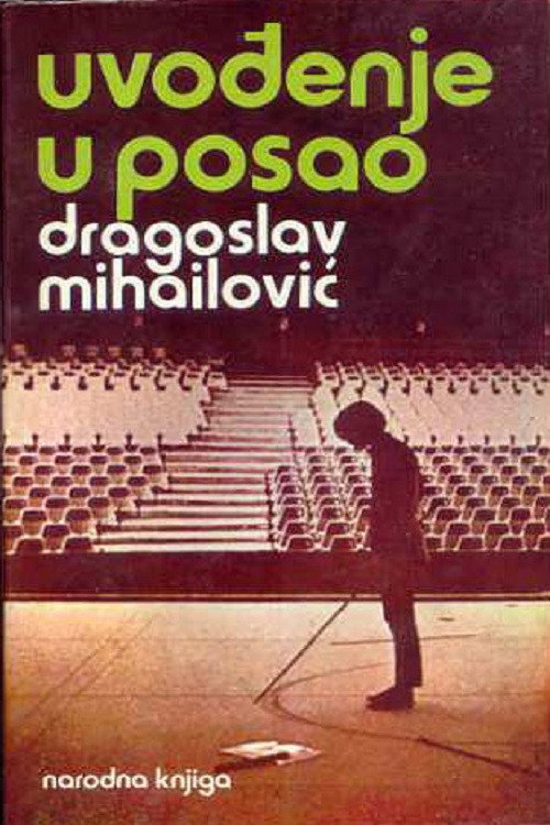 Póster de Uvođenje u posao