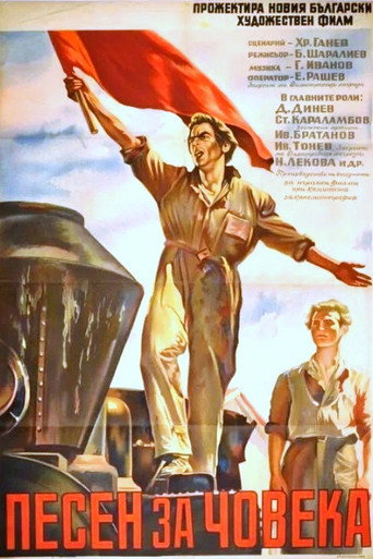 Póster de Song of Man