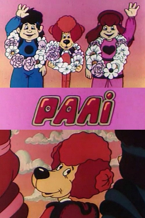 Póster de Пригоди Муві ‒ Ралі