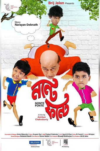 Póster de নন্টে ফন্টে