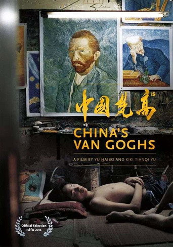 Póster de Van Gogh's Ear
